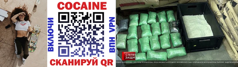 COCAIN 98%  MEGA сайт  Самара 