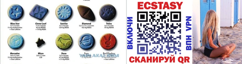 Ecstasy ешки  Самара 