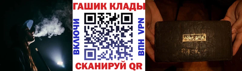 ГАШ Cannabis Самара