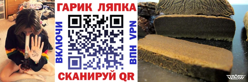 ГАШИШ гашик  продажа наркотиков  Самара 