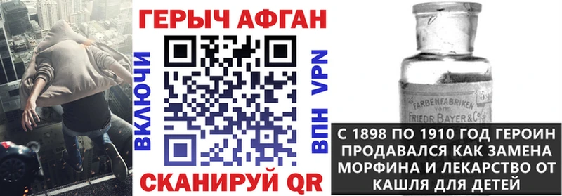 ГЕРОИН гречка  купить закладку  Самара 