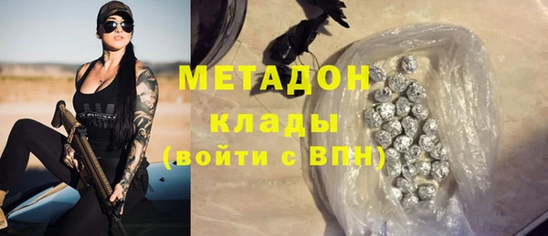 кокаин VHQ Каменск-Шахтинский