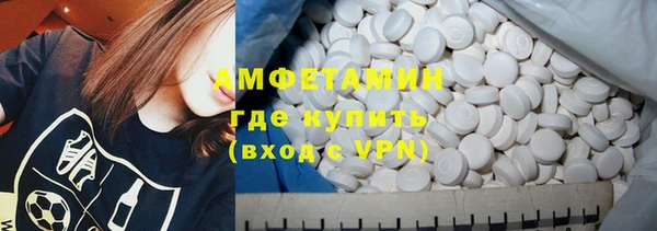 кокаин VHQ Каменск-Шахтинский