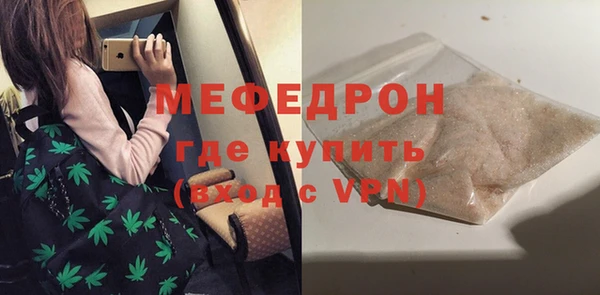 МДПВ Каменка