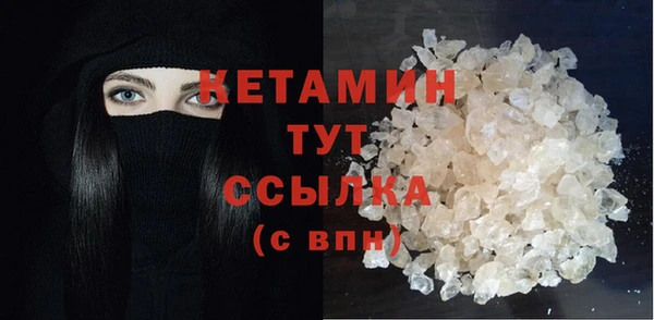 кокаин VHQ Каменск-Шахтинский