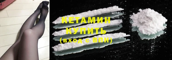 кокаин VHQ Каменск-Шахтинский