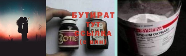 гидропоника Каменногорск