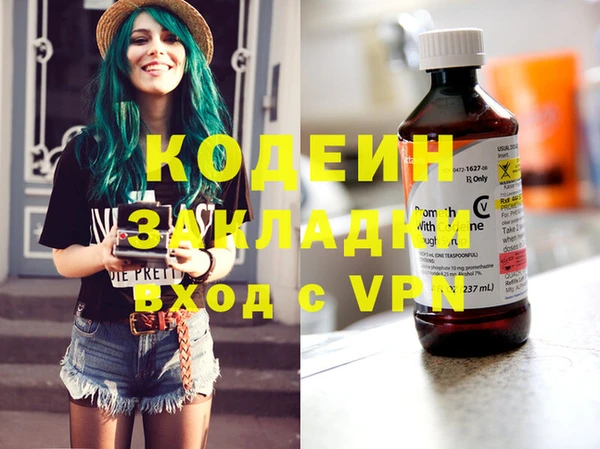 кокаин VHQ Каменск-Шахтинский