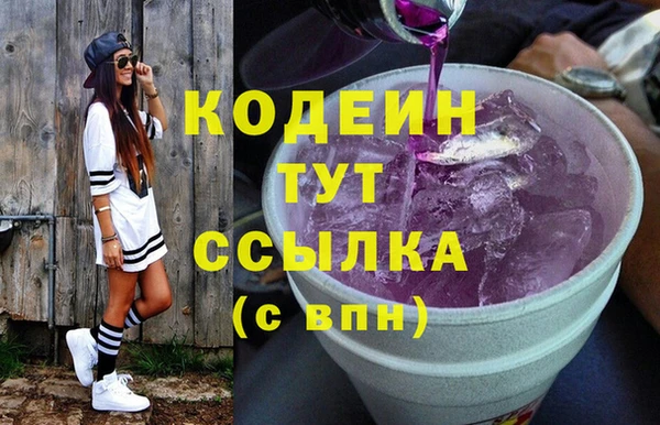 кокаин VHQ Каменск-Шахтинский