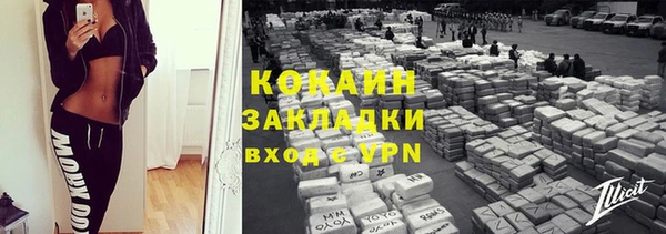 кокаин VHQ Каменск-Шахтинский