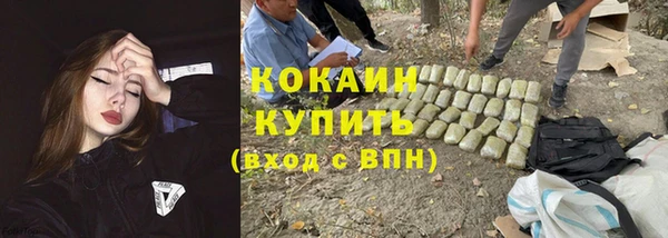 кокаин Карталы