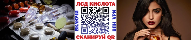 ЛСД экстази ecstasy  кракен как войти  Самара 