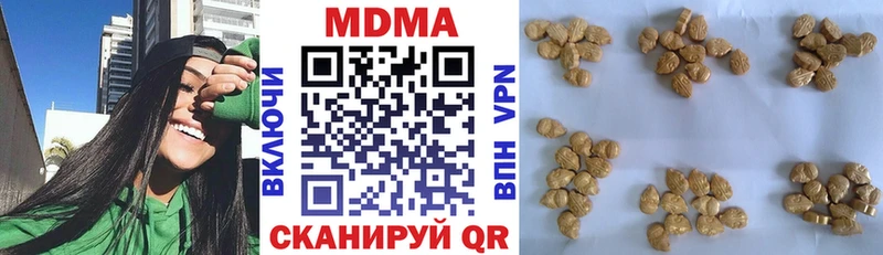 MDMA VHQ Самара