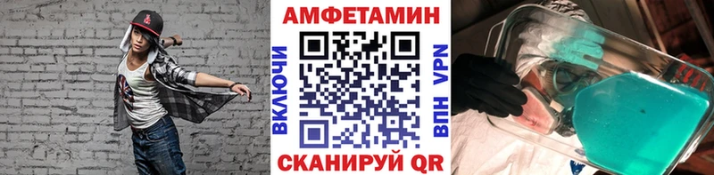купить закладку  Самара  Первитин пудра 
