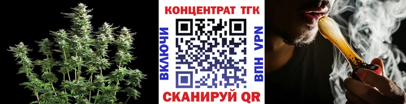 Дистиллят ТГК жижа Самара