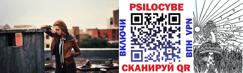 купить наркоту  Самара  Псилоцибиновые грибы Psilocybine cubensis 